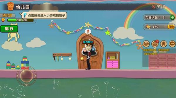 蓝点的冒险无敌版