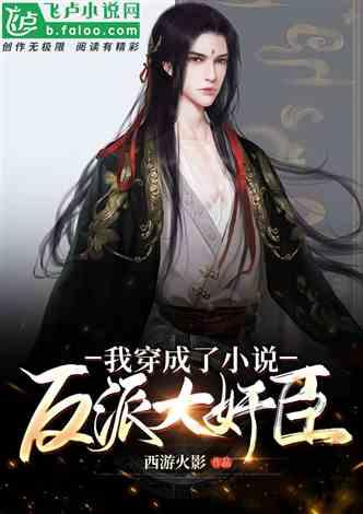 盗金父子俩4