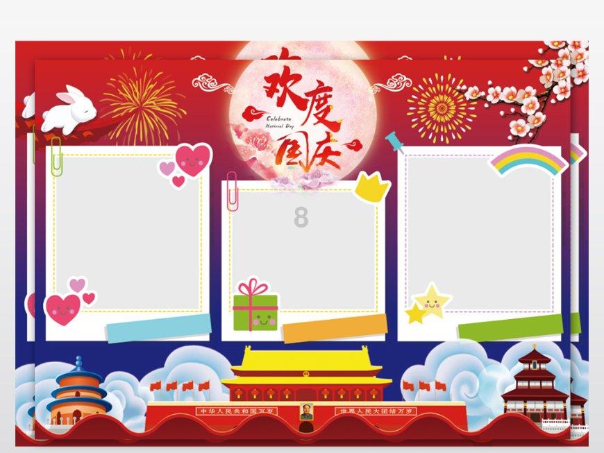 指挥官营救